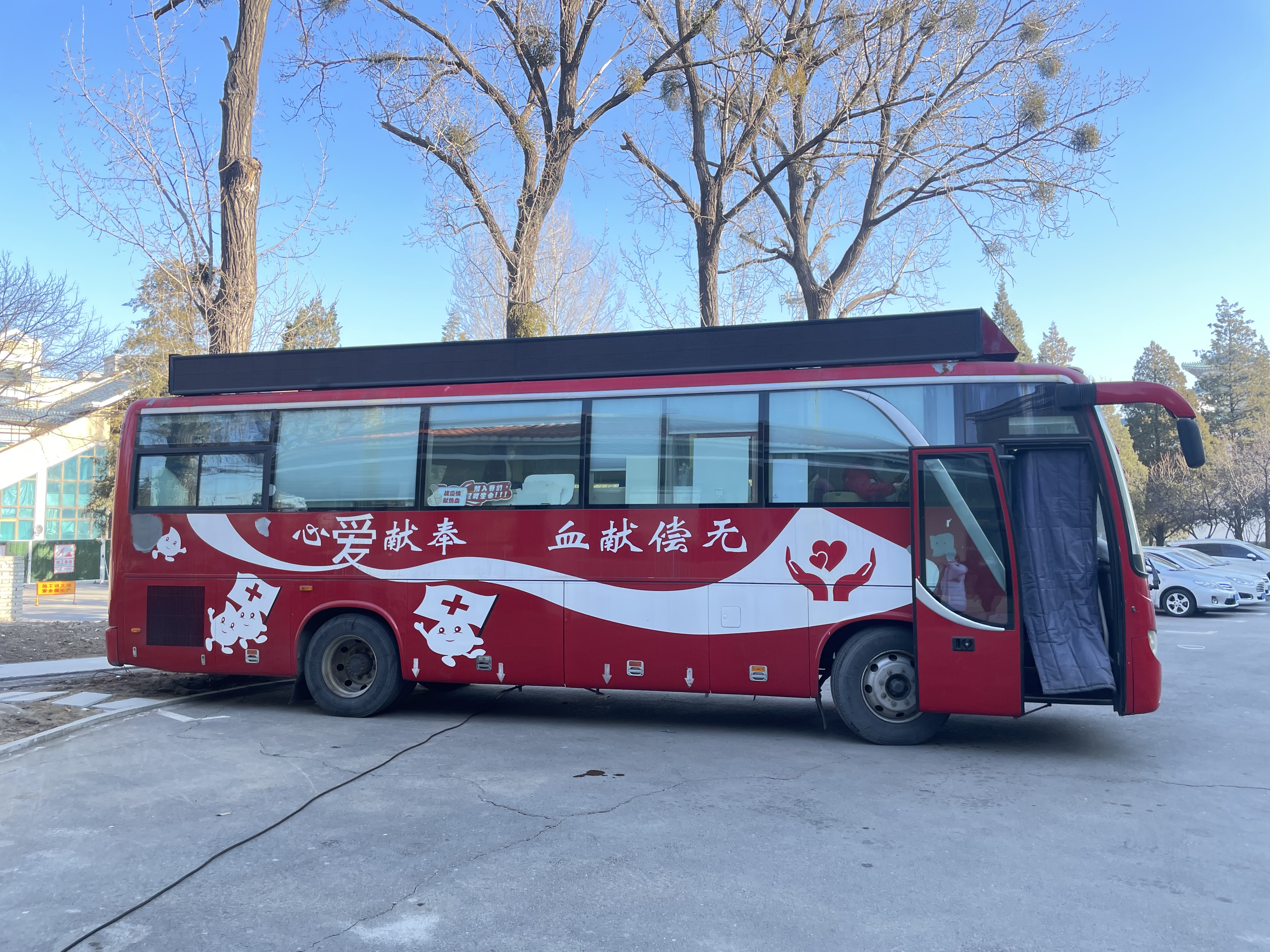 開展無償獻(xiàn)血志愿活動 以實(shí)際行動為生命加油！