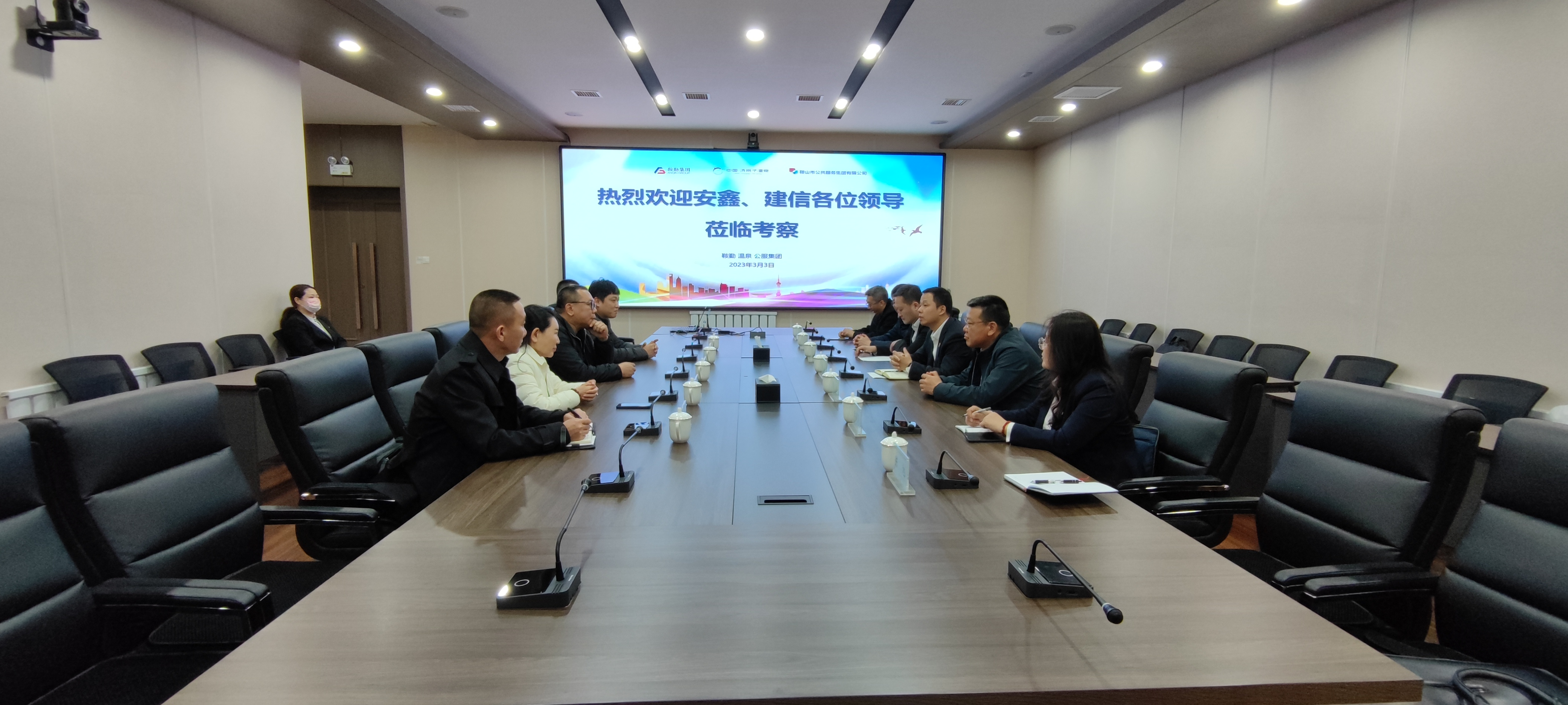 大連安鑫公司、建信評估公司蒞臨三集團(tuán)考察調(diào)研