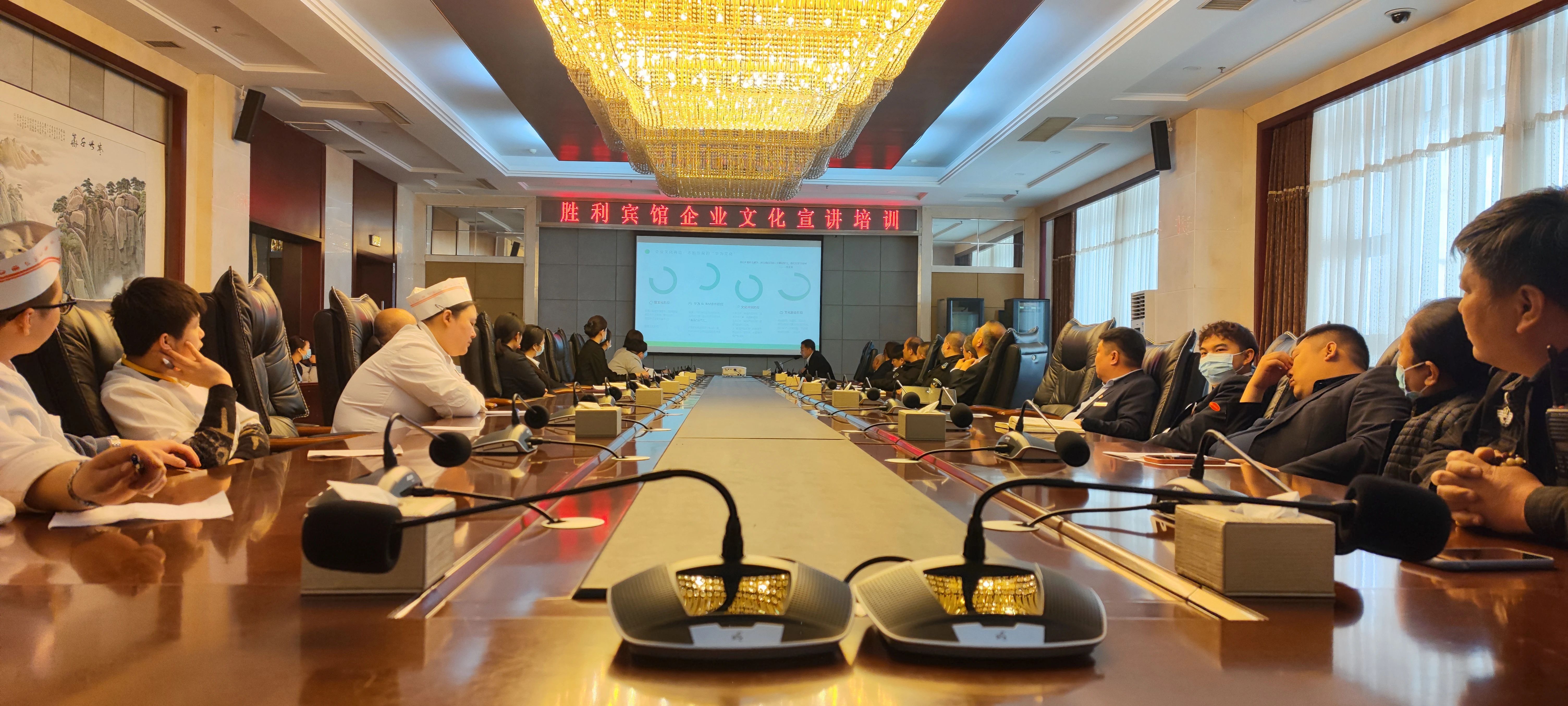 以文化之根，筑企業(yè)之魂 ——?jiǎng)倮e館開(kāi)展企業(yè)文化宣講活動(dòng)