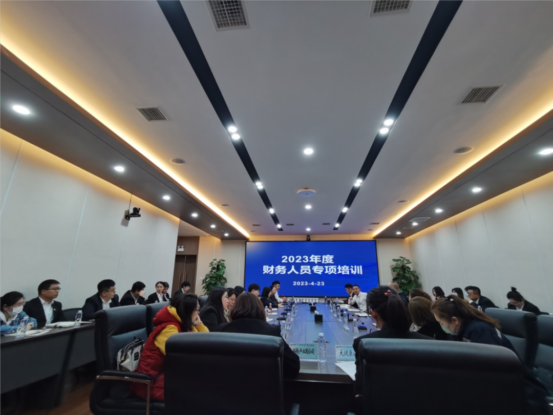 鞍勤集團(tuán)、溫泉集團(tuán)、公服集團(tuán)舉辦2023年度財務(wù)人員專項培訓(xùn)
