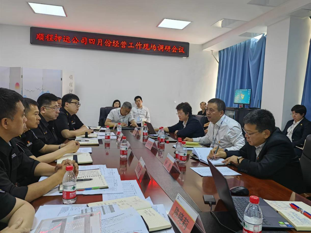 鞍勤、溫泉、公服集團(tuán)召開月度經(jīng)濟(jì)分析會(huì)暨重點(diǎn)子公司經(jīng)營(yíng)調(diào)研現(xiàn)場(chǎng)會(huì)