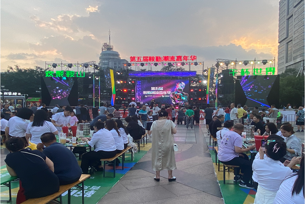 持續(xù)推進(jìn)惠民事業(yè)發(fā)展，為鋼城發(fā)展共謀新篇