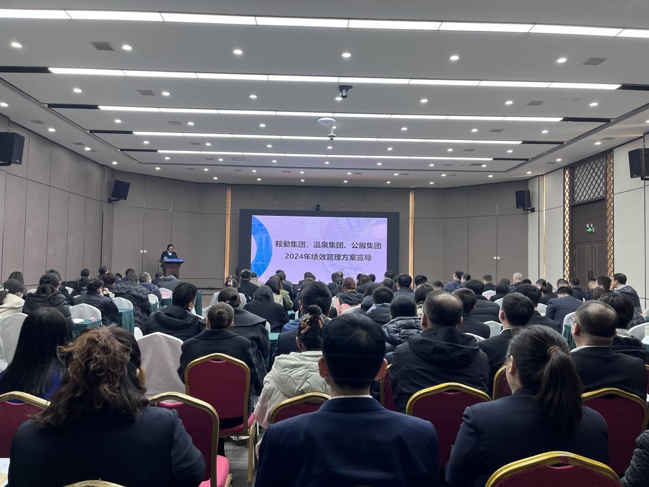 “績(jī)”往開(kāi)來(lái)，“效”賦新能--2024年第二期管理干部大講堂
