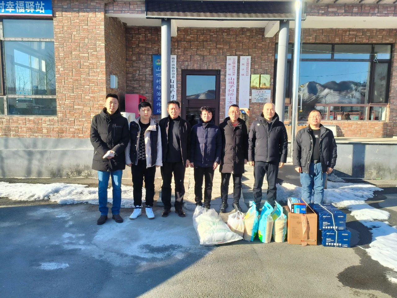 寒冬走訪暖鄉(xiāng)村 齊心戮力促振興——鞍勤集團、溫泉集團、公服集團赴結(jié)對村進行走訪慰問