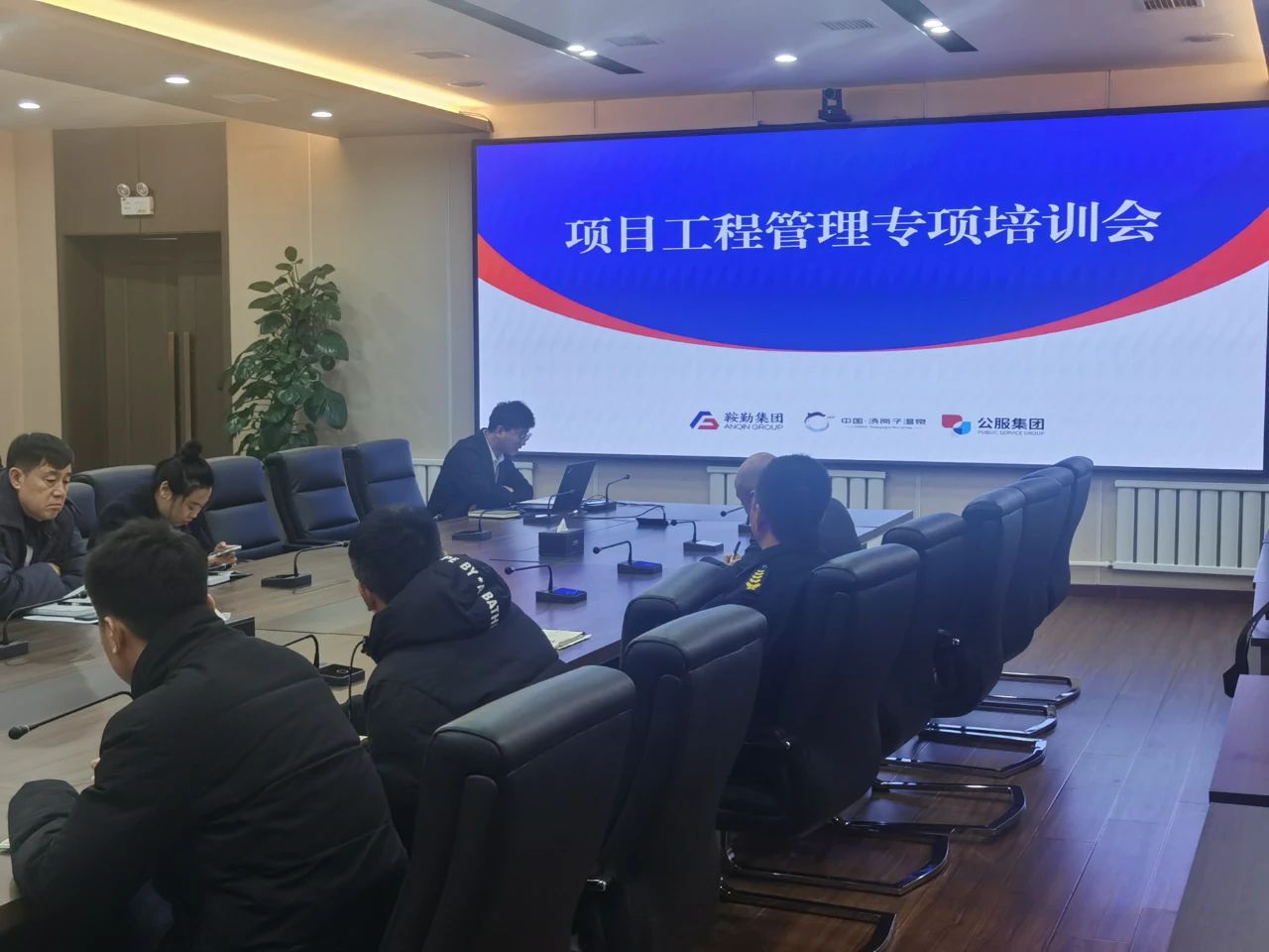 提升項(xiàng)目管理能力，助力項(xiàng)目卓越執(zhí)行