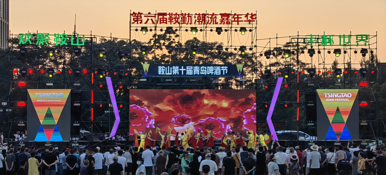 藝術(shù)鉛華，精彩盛世，嘉年華如約而至